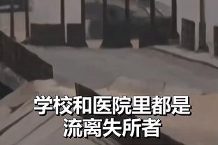 津媒：中超大致呈现上海双雄争霸局面 泰山在争冠道路上越走越慢
